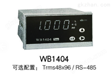 WB1404单相（功率因素表）