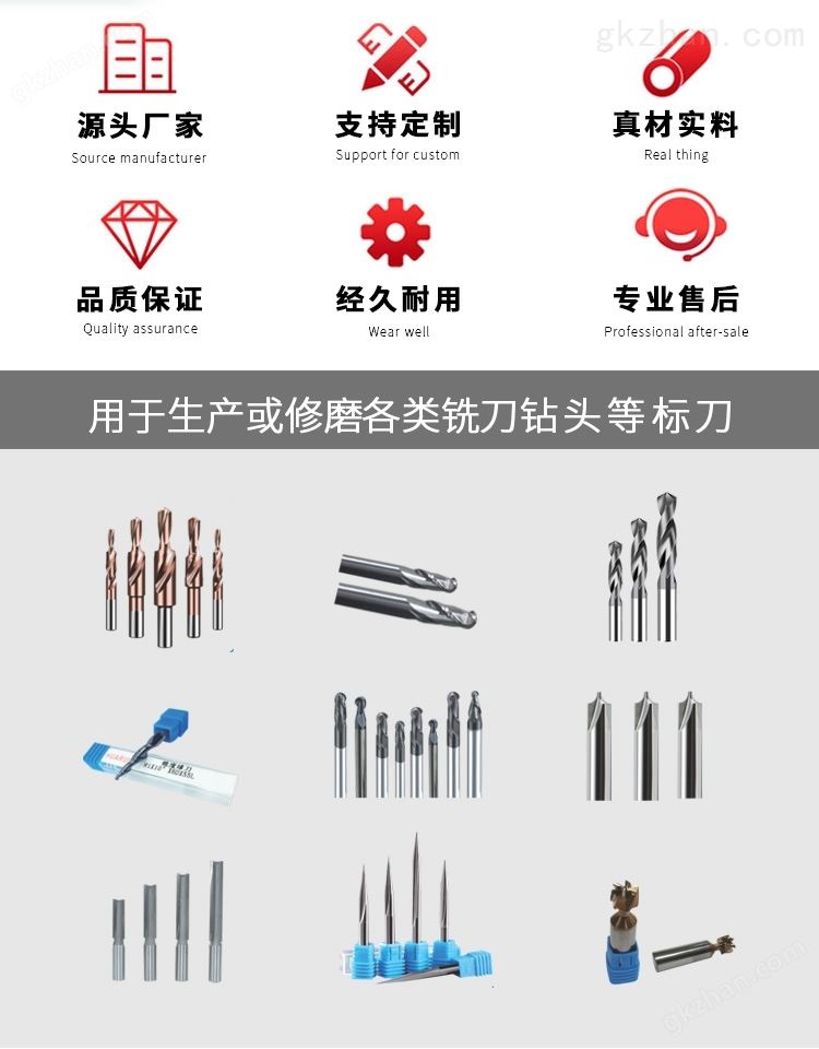 万喜堂彩票注册开户 QD560五轴数控工具磨床