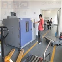 福建万喜堂app下载老虎机|福建恒温恒湿箱|福建可程式恒温恒湿箱