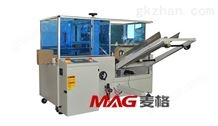 电商开箱机MG-4012M