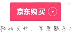 亚泰光电杏悦娱乐平台彩票最新版特色红外热像工业内窥镜京东官方店购买