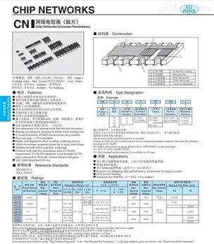 万喜堂彩票最新网址 KOA网络与阵列电阻