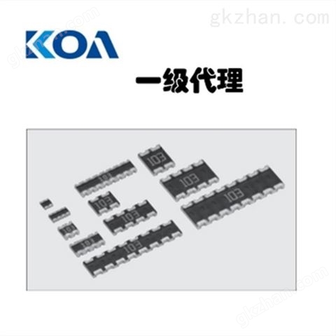 万喜堂彩票最新网址 KOA网络与阵列电阻