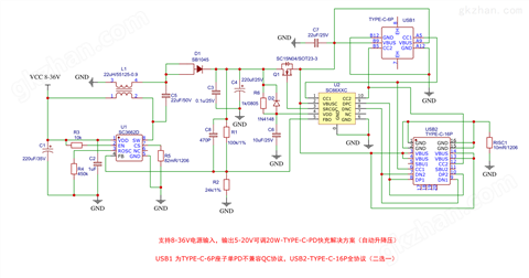 万喜堂彩票最新网址 单双节锂电池6-8.4V升压9V.12V.24V快充PD