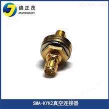 SMA（M）-KYK2SMA万喜堂彩票转接器连接头