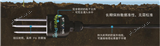 HydraProbe Lite便携式土壤三参数测量仪