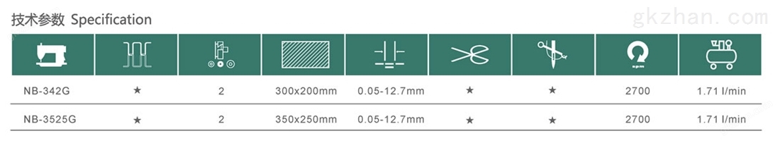 NB-342G-3525G-P.jpg