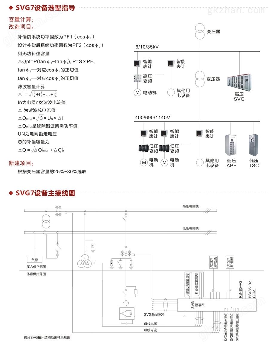 产品详情2.jpg