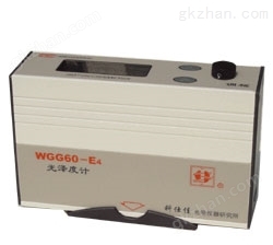 WGG60-E4光泽仪