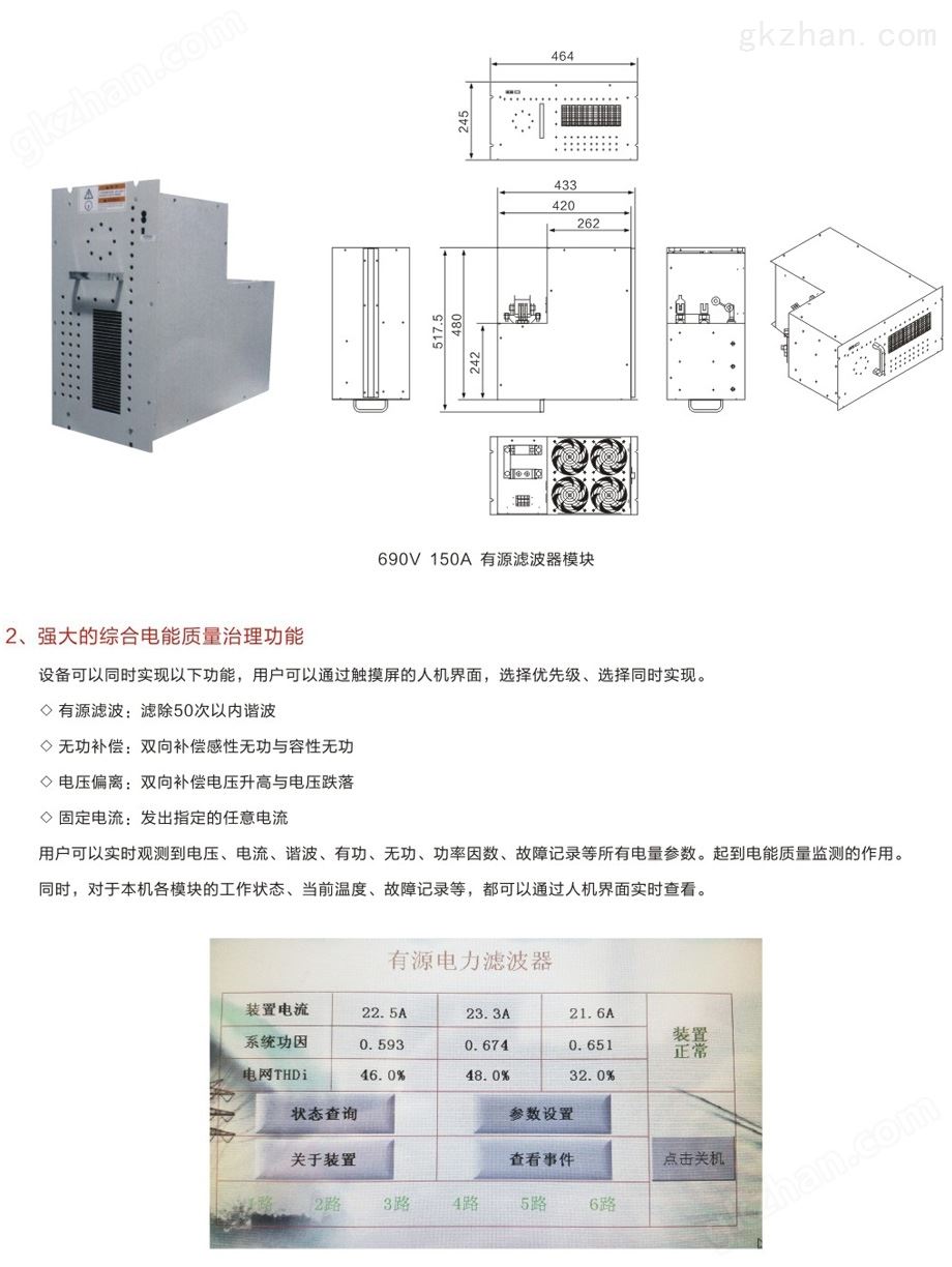 产品特点3.jpg