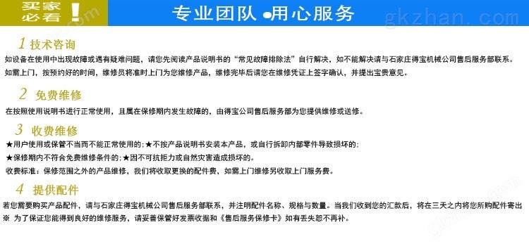 丸子生产线 蒸煮卤制产品生产设备 肉丸成型蒸煮流水线 肉丸成型机 不锈钢肉丸加工设备 得宝定制生产 厂家直销示例图15