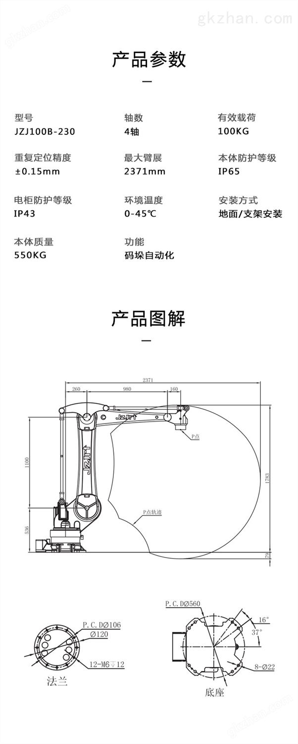 万喜堂彩票JZJ100B-230万喜堂app下载体育真人