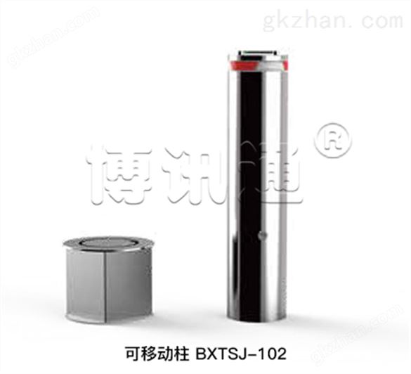 可移动柱 BXTSJ-102