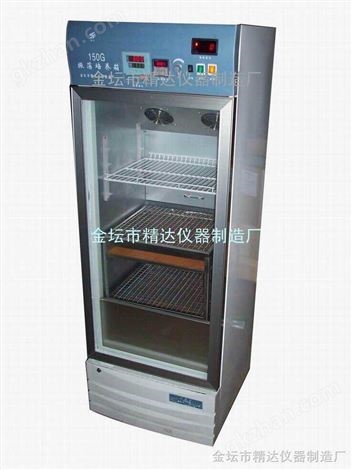 立式双层全温振荡器150GA