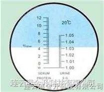 优供FG312尿比重仪 血清仪蛋白质血清折射仪出口产品