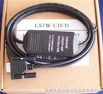 欧姆龙PLC编程电缆CS1W-CIF31