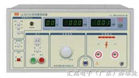 批发蓝科仪器LK2671B交直流耐压测试仪