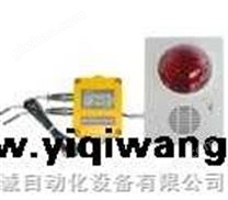 温度记录仪（声光报警器）HZD-BW21B