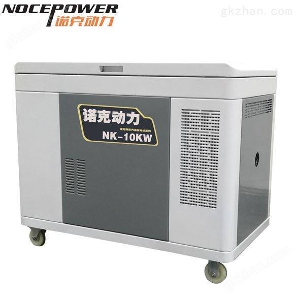 10KW*汽油发电机