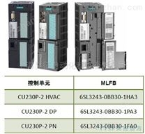 西门子SMART模块代理商