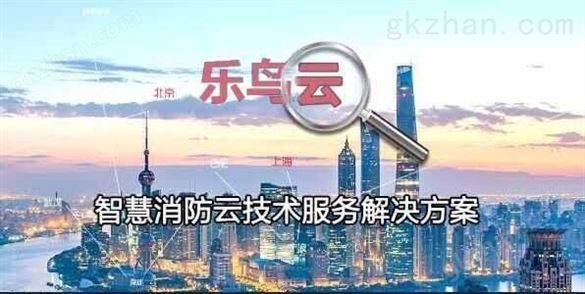 市面上打着“智慧消防系统”厂家有哪些