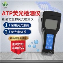 FK-ATP食品微生物检测仪报价