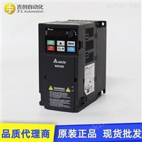 台达变频器|VFD110B23A，台达代理商