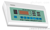 LDS-3A水分监测仪（在线） 电话：LDS-3A水分监测仪（在线） 电话：