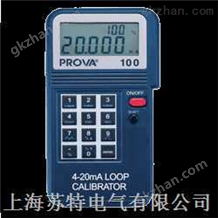 PROVA-100 4-20 mA程控校正器 