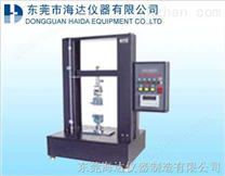 拉力机/微电脑拉力试验机/*材料拉力试验机/桌上型拉力试验机/电动拉力机