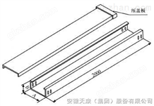 XQJ-C-1A槽式桥架