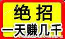 抓贼*武器-深安铁壁联防/3G彩信防盗报警器系统