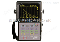 型全数字超声波探伤仪