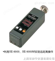 SE-9000转速表