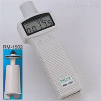 中国台湾泰仕RM-1500/1501数字式转速表