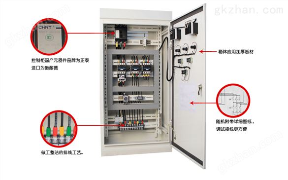 许昌变频供水控制柜简介