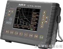 CTS-3020数字超声探伤仪