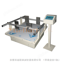模拟运输振动试验机