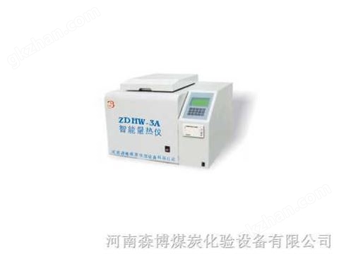 万喜堂彩票注册网站 ZDHW-3A智能量热仪