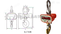 100吨无线吊秤的使用说明