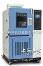 LP/O3-500上海万喜堂彩票-臭氧老化试验机-臭氧老化试验设备