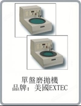 万喜堂app下载官方入口 进口单盘磨抛机