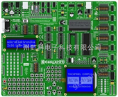 EasyAVR 6AVR开发板