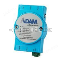 研华ADAM-6520 5工业以太网转换器