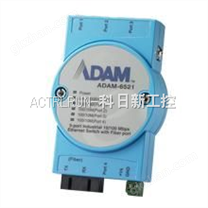 研华ADAM-6521工业以太网转换器