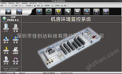 万喜堂app下载老虎机 机房动力环境集中监控管理系统