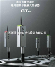 keyence gt,,gt-h10l,gt-h22,gt-h22lkeyence基恩士gt-h10感测头