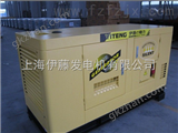 10KW*柴油发电机 YT2-12KVA