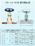 DN15-DN2000管路截止阀J41H,J61,上海祝富威尼斯彩票手机安卓版