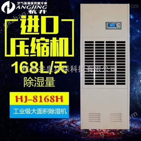 万喜堂app下载 电子厂如何选择合适的加湿器?